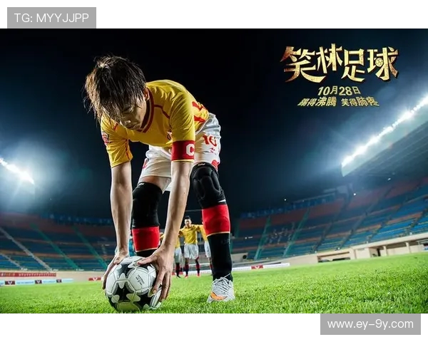 全面收录笑林足球粤语合集下载经典片段深度珍藏权威指南大全解读 全面收录笑林足球粤语合集下载经典片段深度珍藏权威指南大全解读